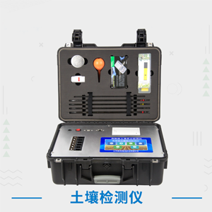 11農(nóng)藥殘留檢測儀，11農(nóng)殘快速檢測儀